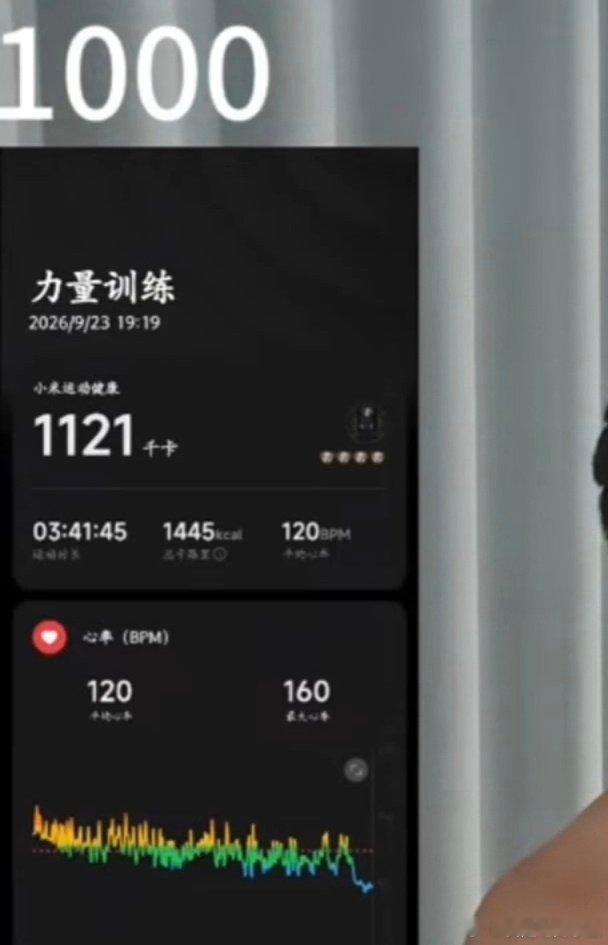 1000个俯卧撑？这做完不得力竭了！以后立Flag的时候还是要注意一点啊！男粉被