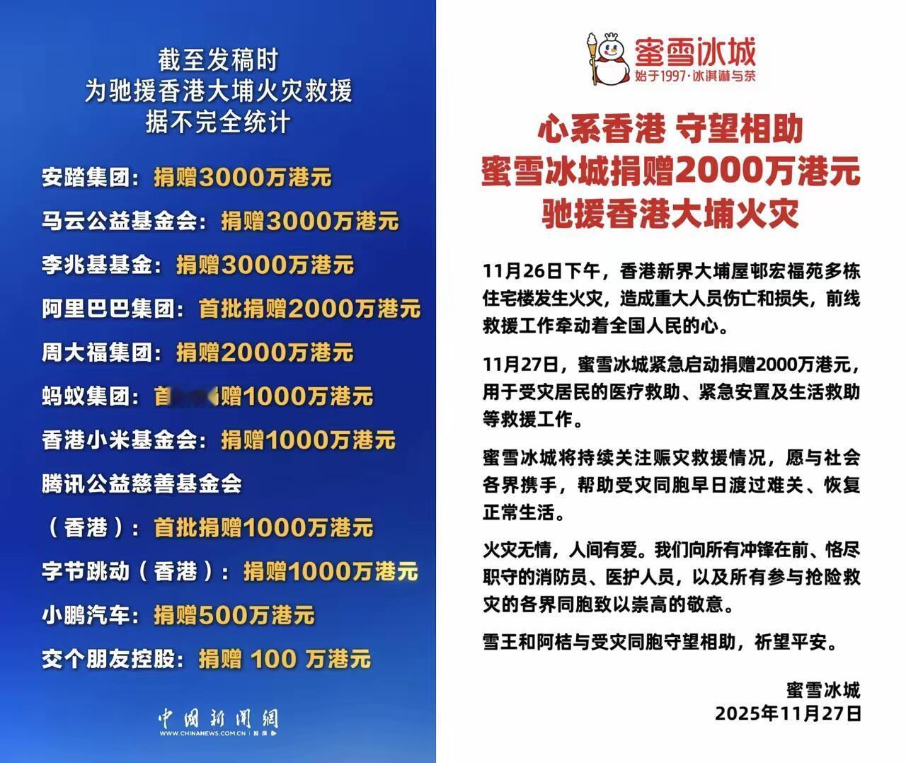 这次香港大火里有个72岁阿姨真是命大。她家人在韩国旅游，就她一个人在家。因为楼外