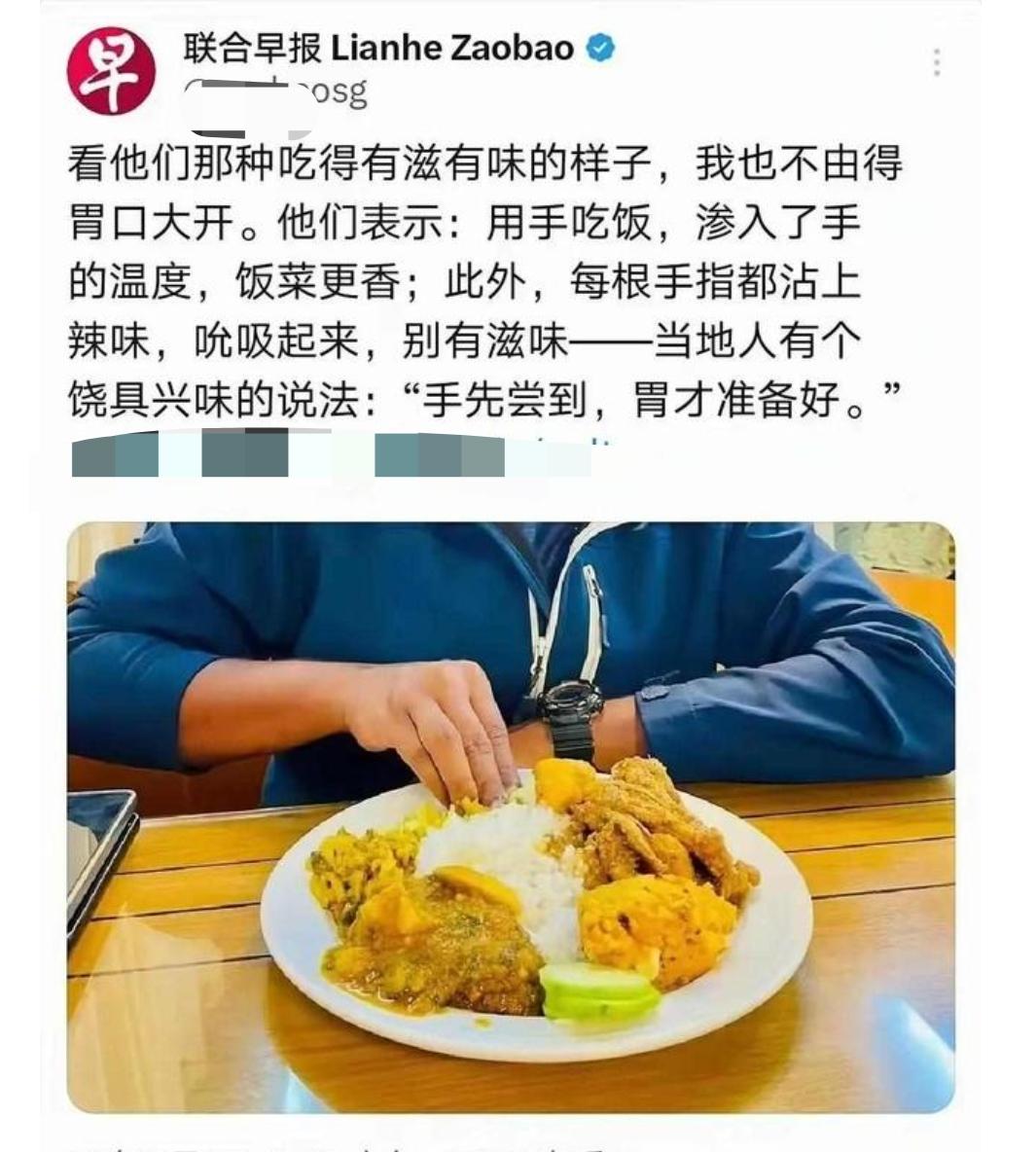 这个新加坡驻华记者沈泽玮不应该被驱逐出境吗？作为一个记者，发文的时候，总部喜