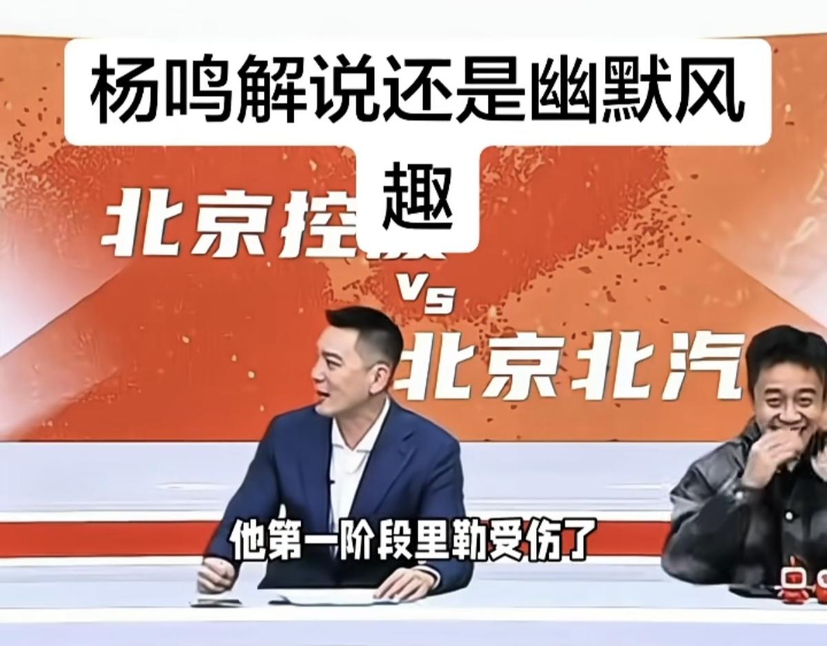 杨鸣指导说的对呀！这个赛季的CBA球队，凡是一开始就外援稳定，有超级厉害的外援的