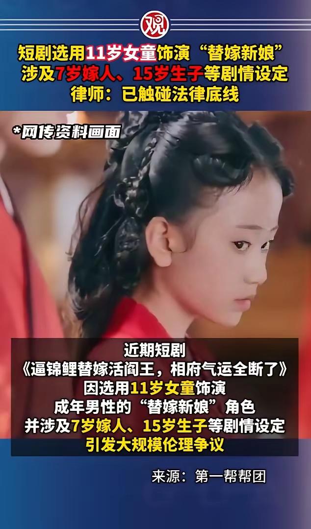 这么玩，已经涉嫌违法犯罪了。