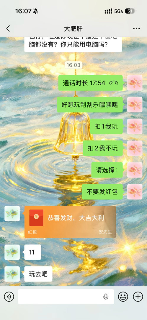 嘿嘿嘿我就知道你最好啦