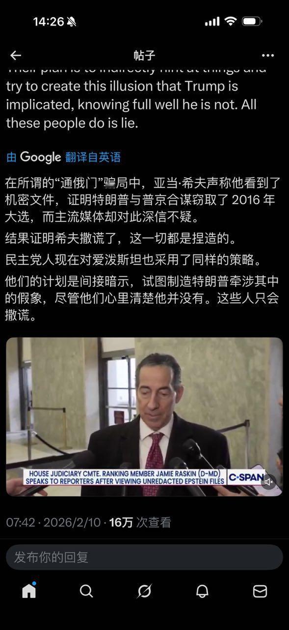 谁当总统都不会有太大阻力，就特朗普不行，原因是他真的堵既得利益集团的洗钱渠道，抵