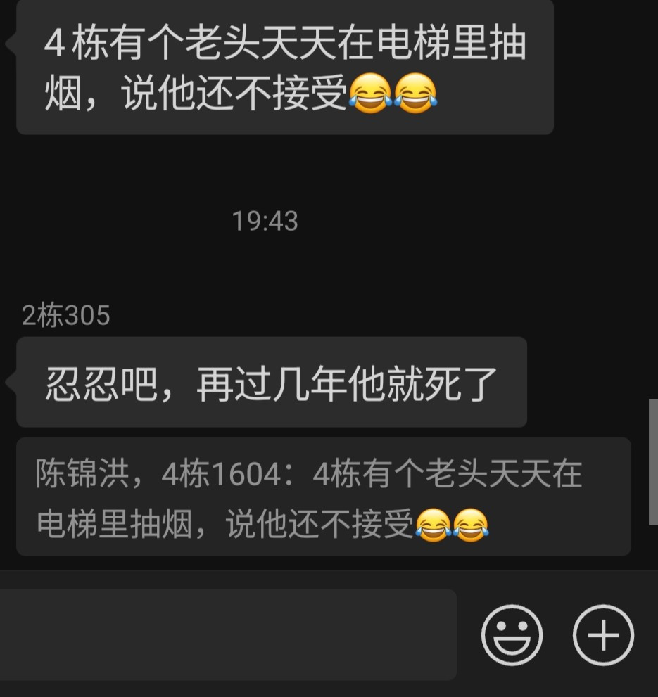 这回复，绝绝子