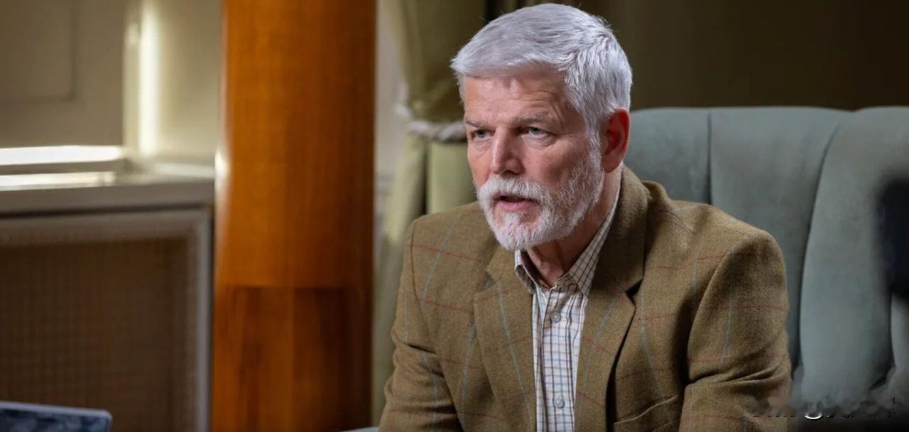 【捷克总统帕维尔：抱有期待是天真的】捷克总统帕维尔表示，由于俄罗斯的立场，短