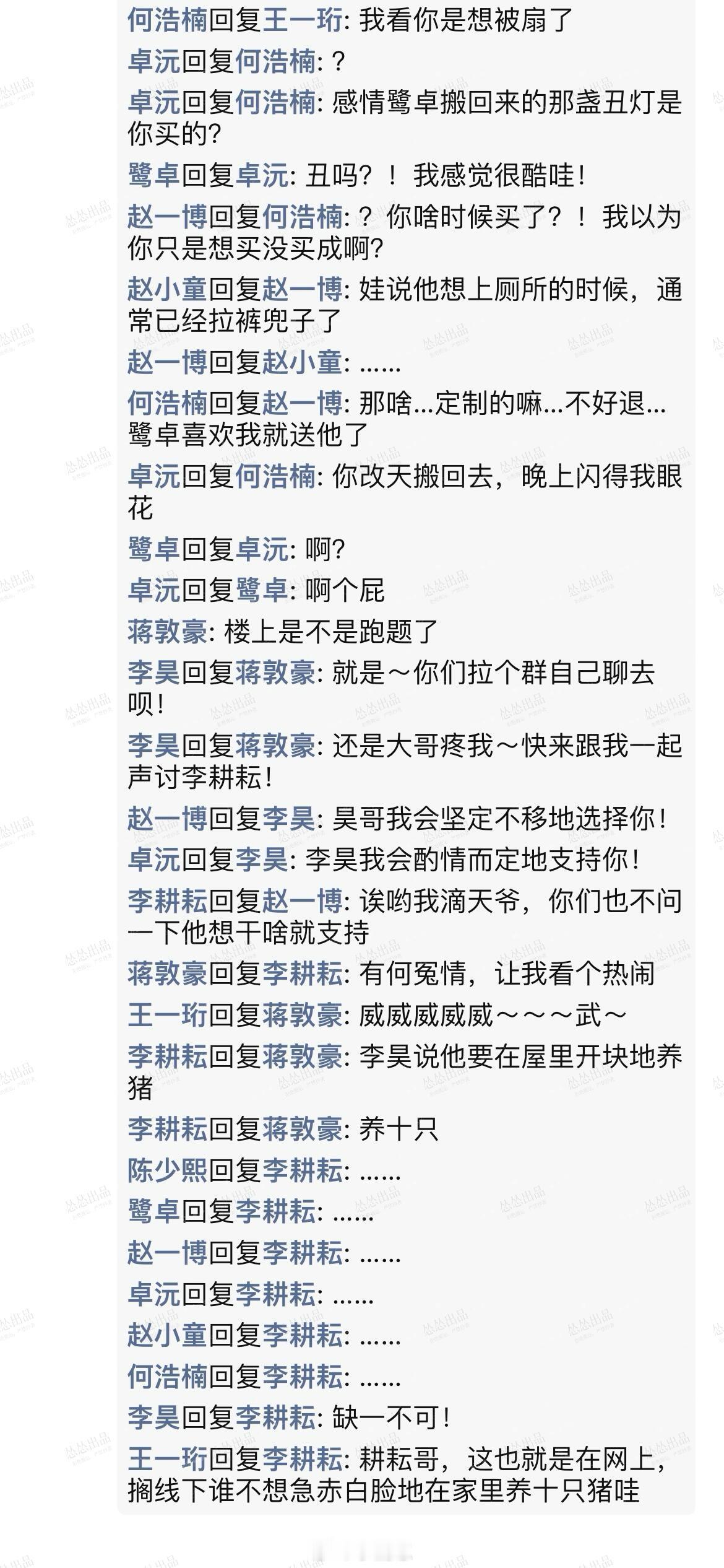 十个勤天朋友圈内容流出（装修篇）十个勤天‖十个勤天