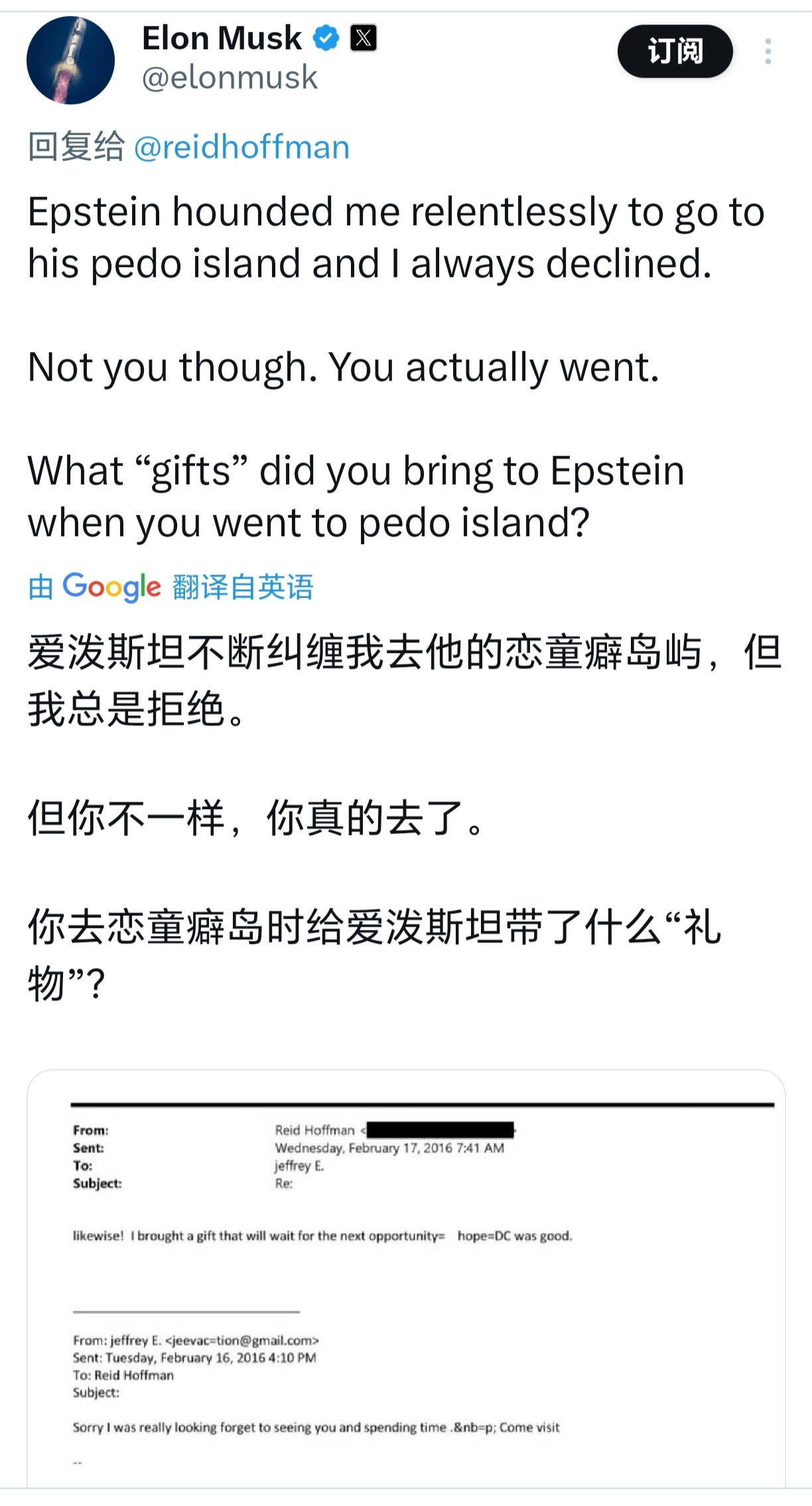 马斯克在疯狂撇清自己，哈哈哈，笑死了，都在演。不知道《楚门世界》里的楚门再醒来后