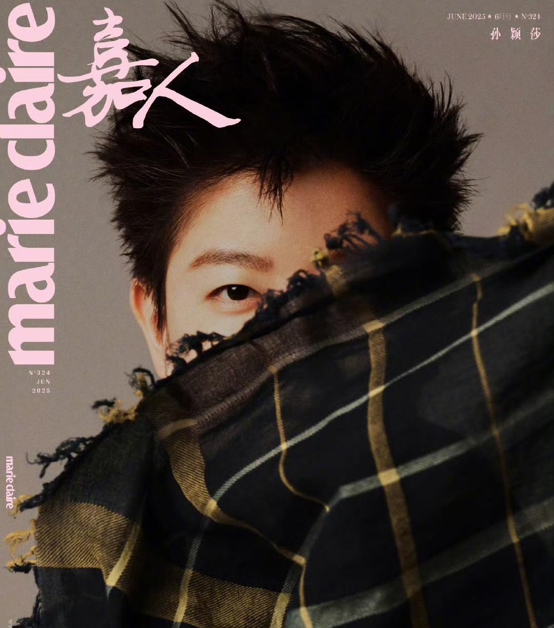 很感动，五大刊之一的嘉人每天都在11:04分发送孙颖莎的封面信息。这个时间是孙