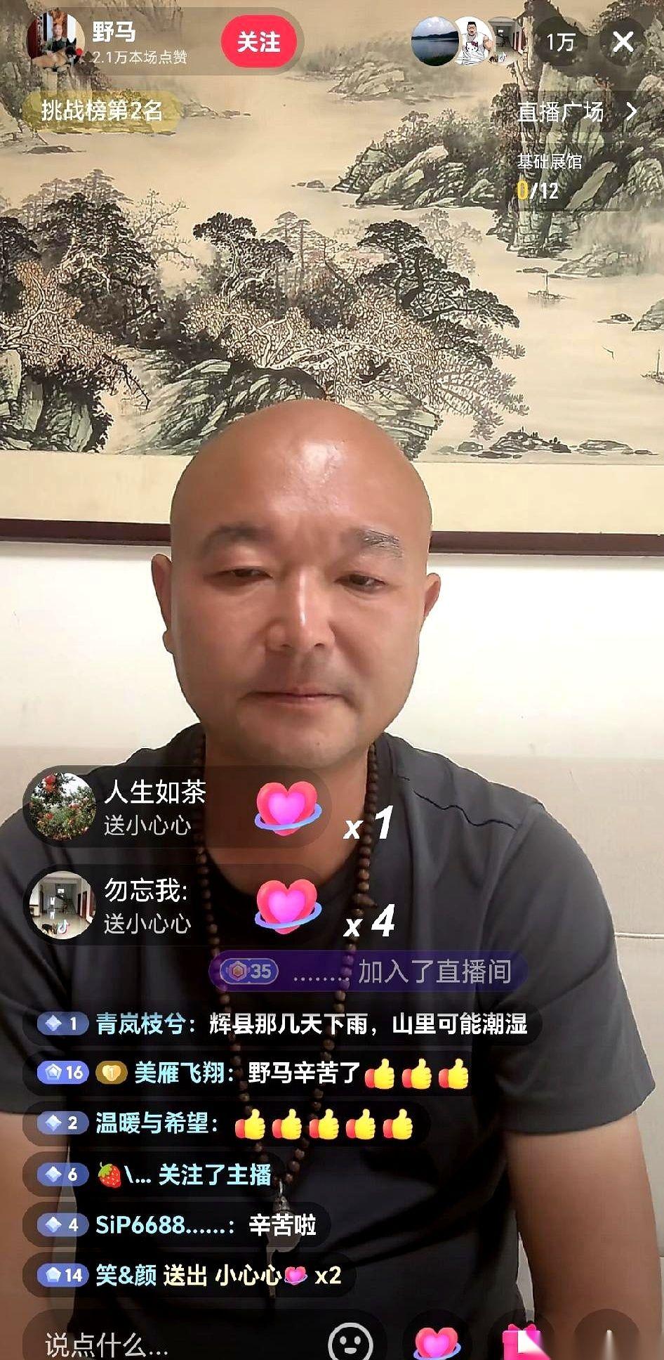 南太行那个失踪了十多天的女孩，终于找到了。找到她的，不是什么高科技热成像无人机