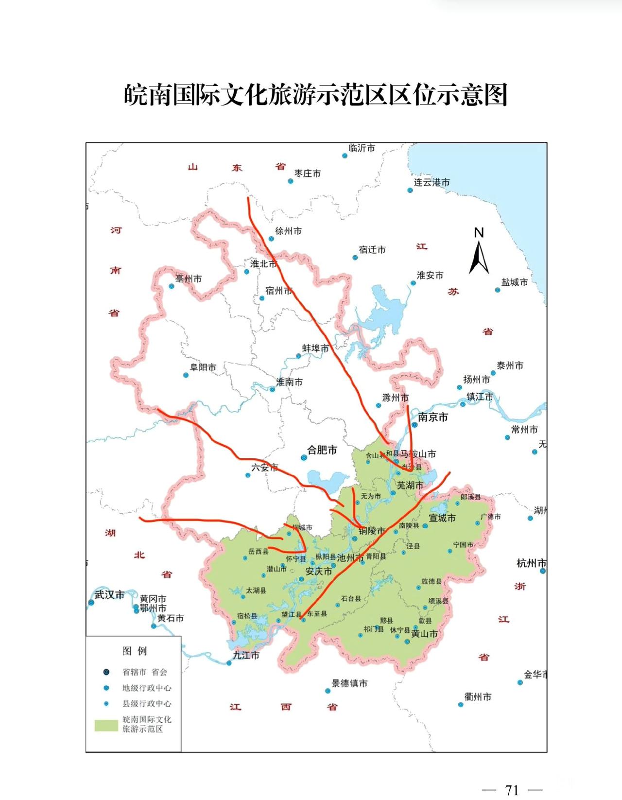 芜马虹吸效应下：皖南沦为江浙后花园在区域发展格局中，皖南正陷入艰难处境。芜马