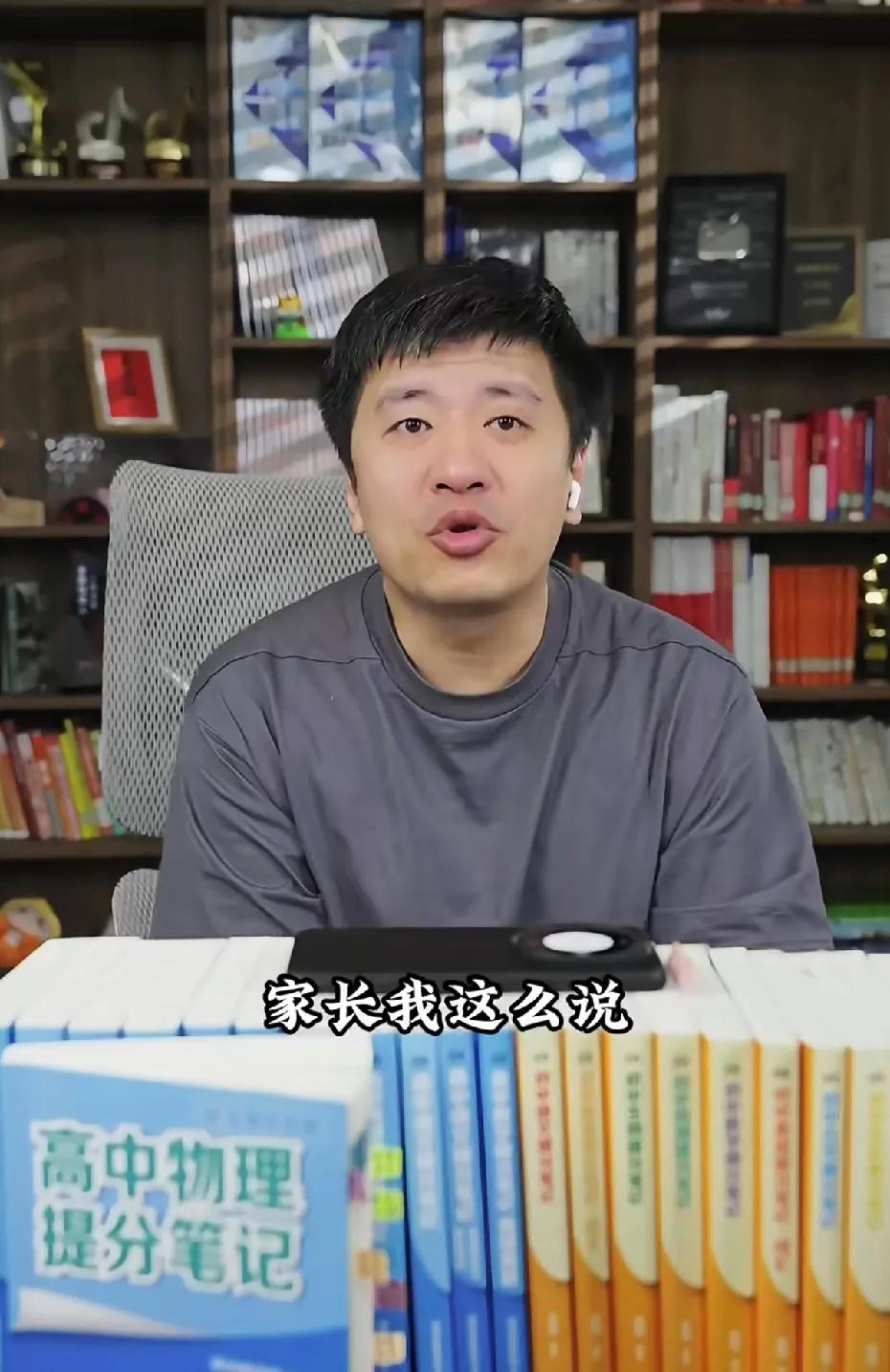 张雪峰为什么干不下去了？他目前只是高报季不直播。是因为装不下去了？清醒的家长越来