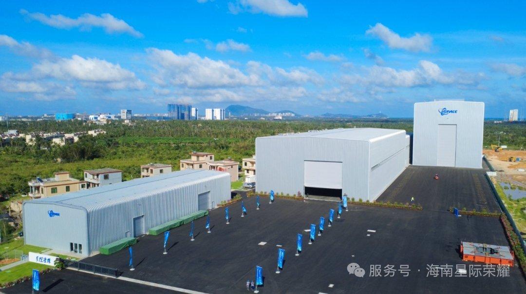 国内两家民营火箭公司最新消息——星际荣耀运载火箭总装总测复用工厂项目（一期）