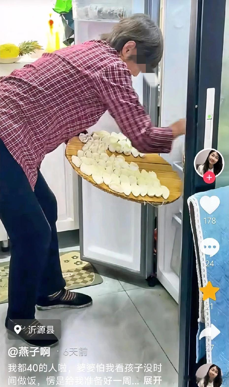 近日，山东淄博，一名女子睡醒了觉，看见厨房还亮着灯，走过去一看，婆婆正在把包好的