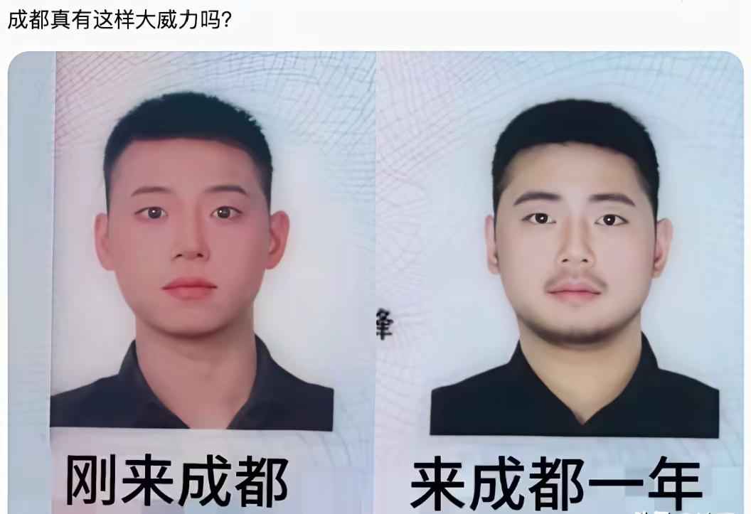 这就是成都的变化吗[捂脸哭]