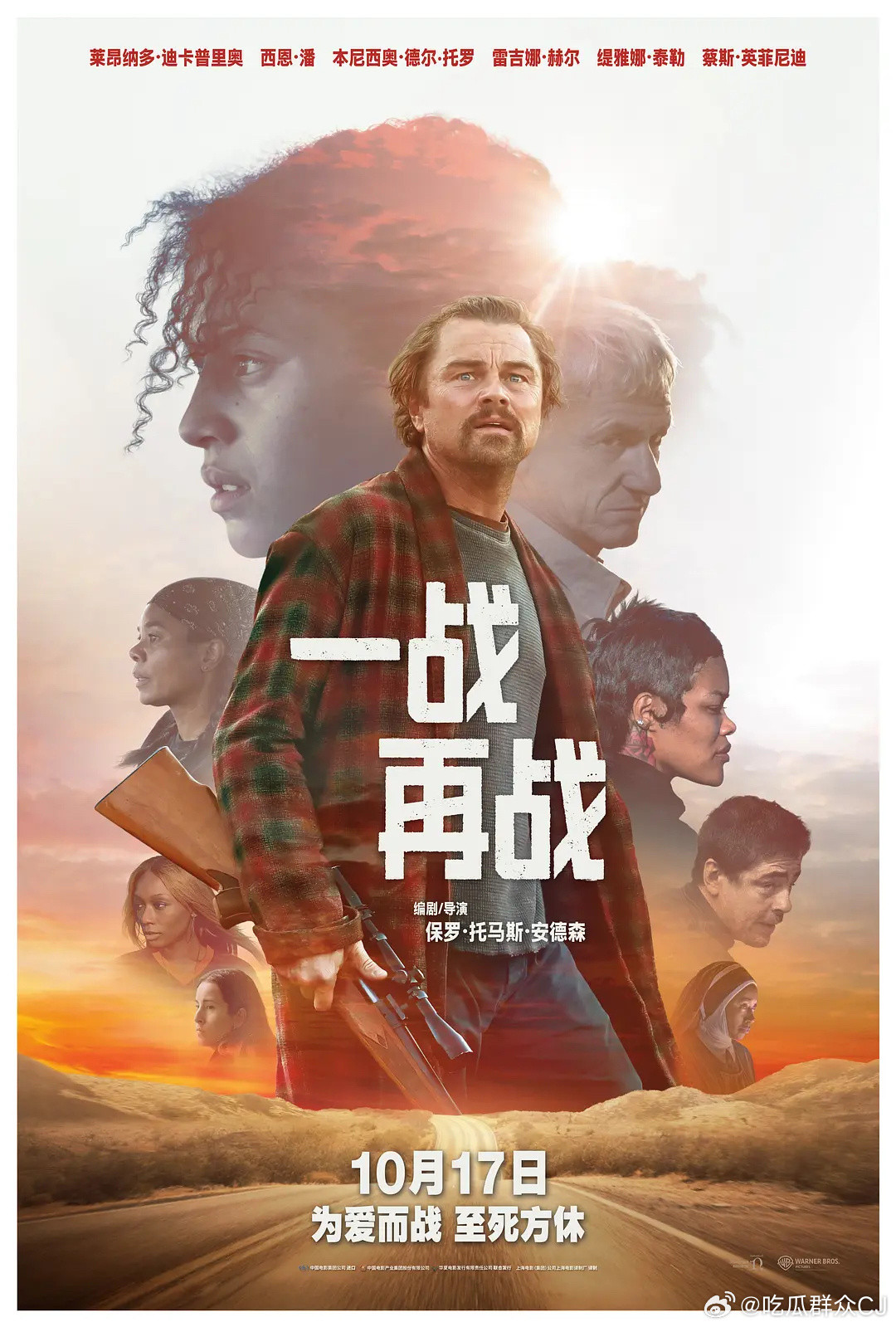 2026奥斯卡获奖名单第98届奥斯卡颁出来了，今年前哨站的最佳男主男配归属让人