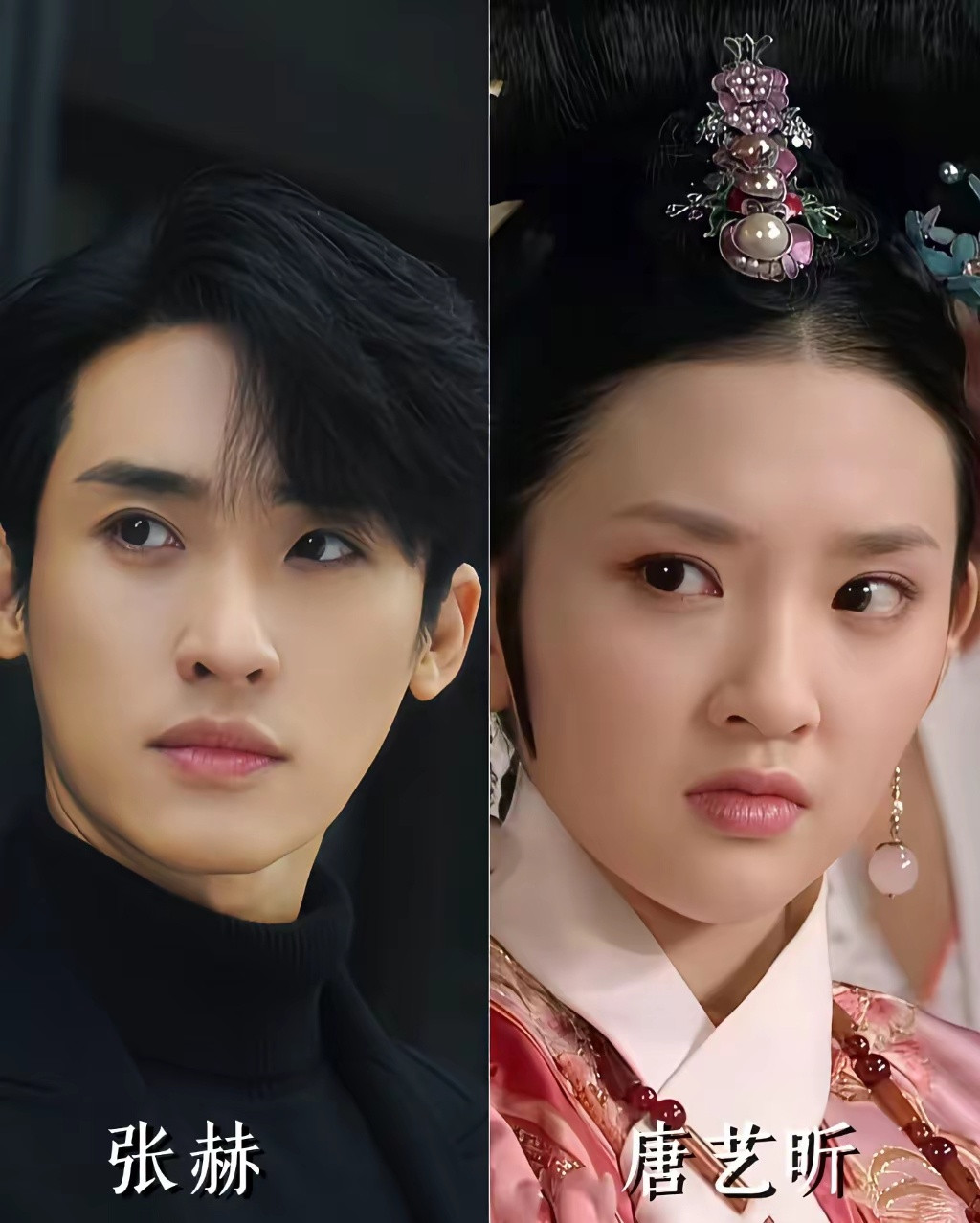 这相似程度绝了，好看地如此相似，脸盲的傻傻分不清。