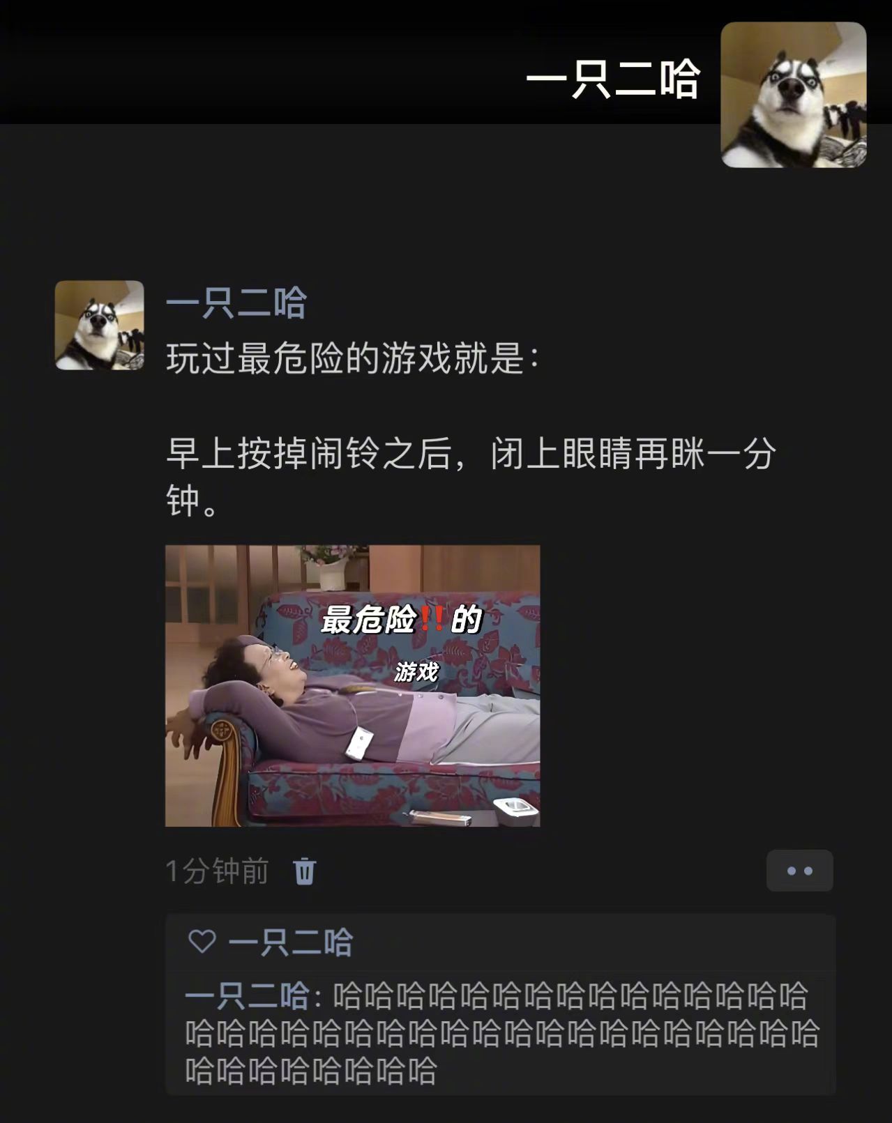 玩过最危险的游戏[捂脸哭]​​​