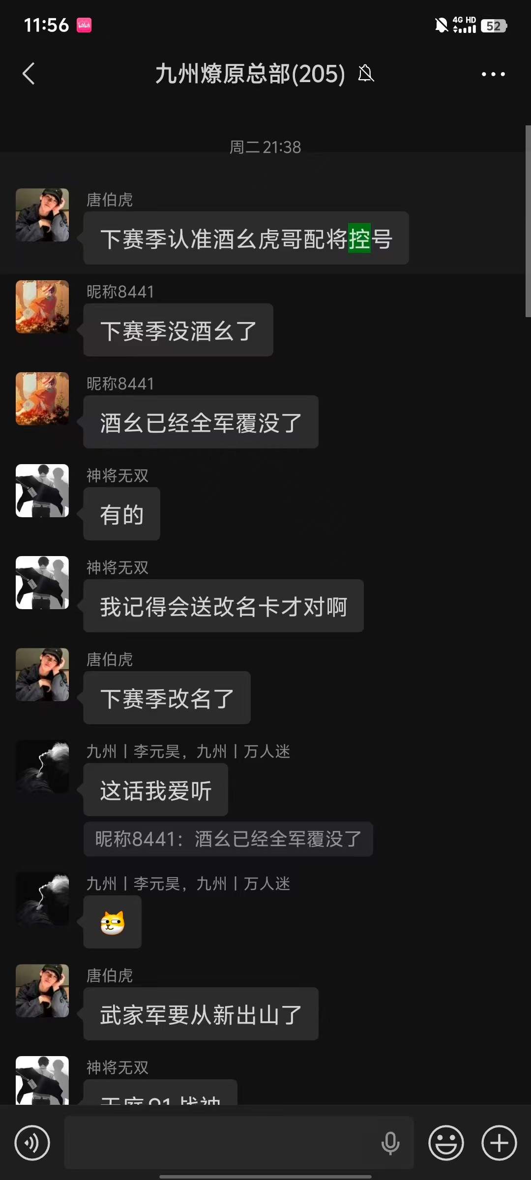 我在玩三国志战略版，在6059服。虽然我很喜欢玩这个游戏，但是这个游戏存在着很大