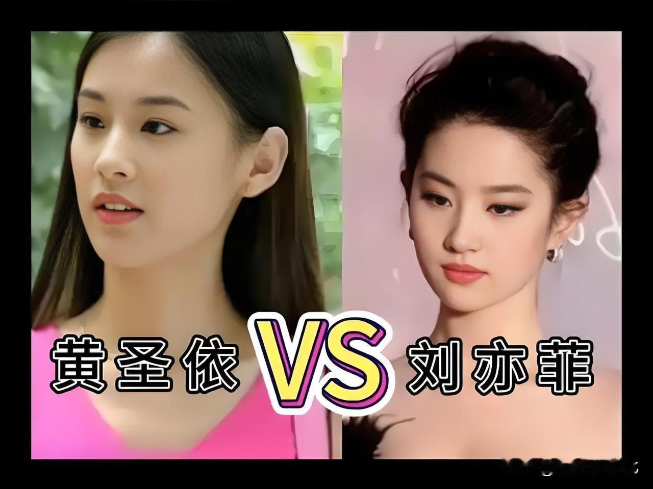 何润东曾把刘亦菲误认为黄圣依，大家看两个美女，长得像不像？