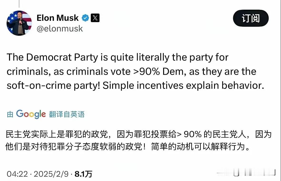 马斯克：民主党就是罪犯的政党民主党说共和党的支持者都是低智红脖子，现在马斯克