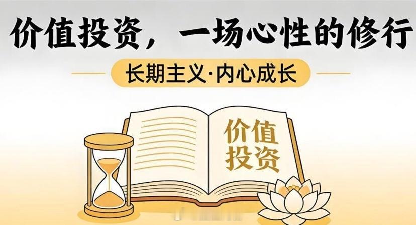 拿一只股票拿八年，是什么体验？我持仓云南白药整整八年，最开始只买了3000股，现