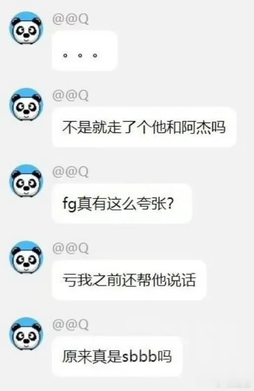 查理斯在群里看了Sccc的回应之后，说直播再讲dota2dota​​​