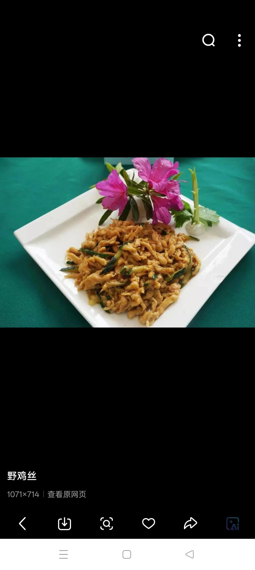 我家乡在南通，南通有一个别的地方都没有的特色菜，名叫“野鸡丝”。野鸡丝（又称瓜