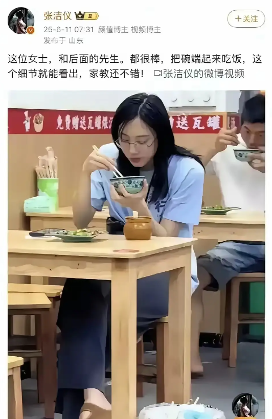 细节才是看人品的关键。