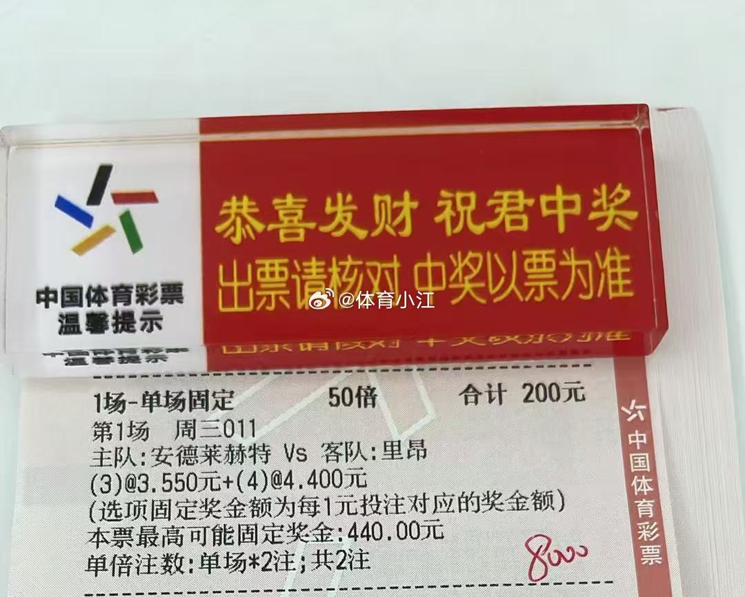 晚上，没啥说的，红了再说足球​​​