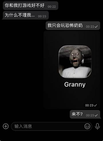 啊卧槽，笑死我了