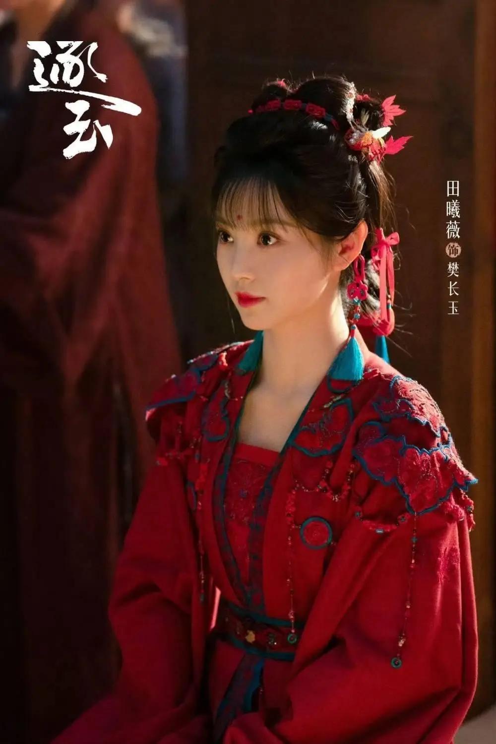 完了！《逐玉》绕了一大圈，又落回到俗套中张凌赫、田曦薇主演的《逐玉》开播即爆