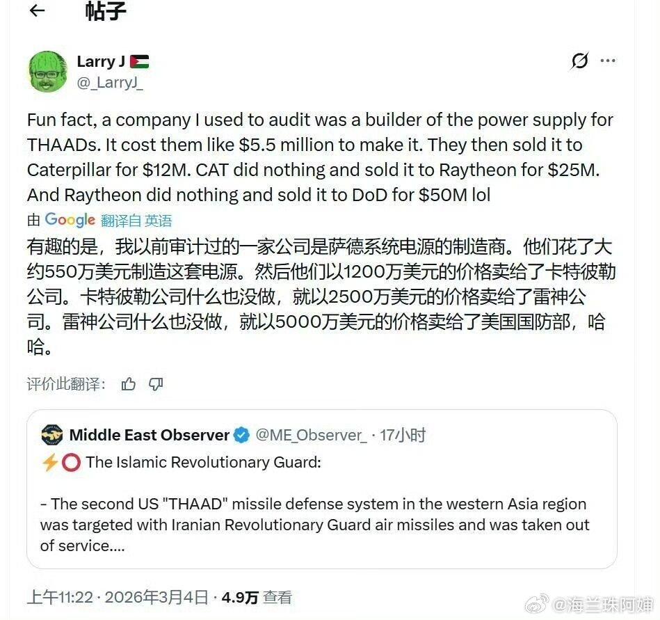 你不进步，史密斯专员怎么进步？