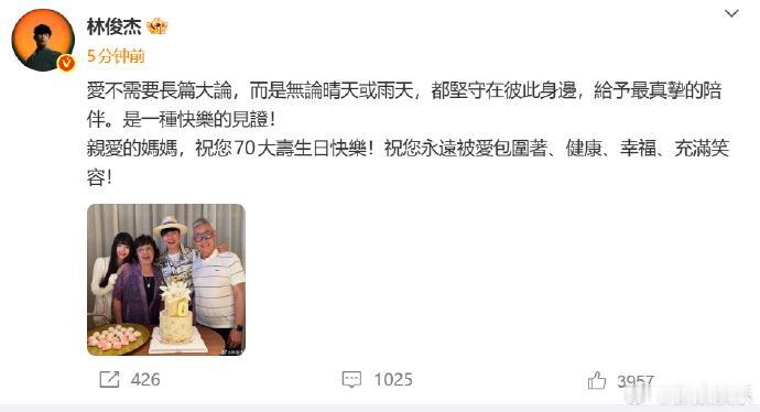 果然，网红才是老牌明星终结者……林俊杰官宣了，23岁的网红七七，属实是大漂亮