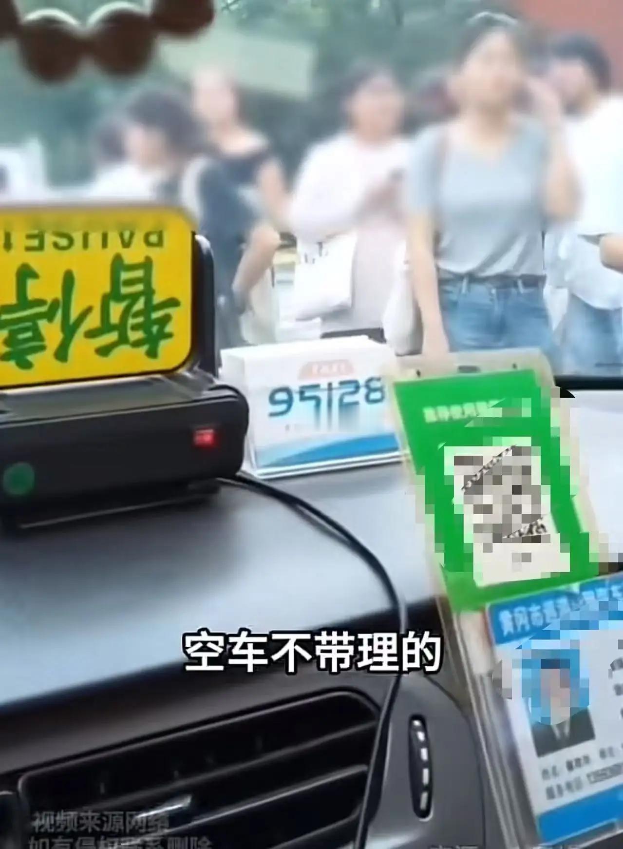 这位出租车司机的吐槽反映出一些行业内外的矛盾和误解，也引发了网友们的热议。司机抱