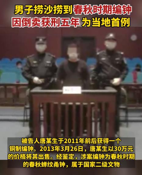 “不是自己的东西就不要捡！”广西柳城有个捞沙的师傅，2011年在河道里干活时捞上