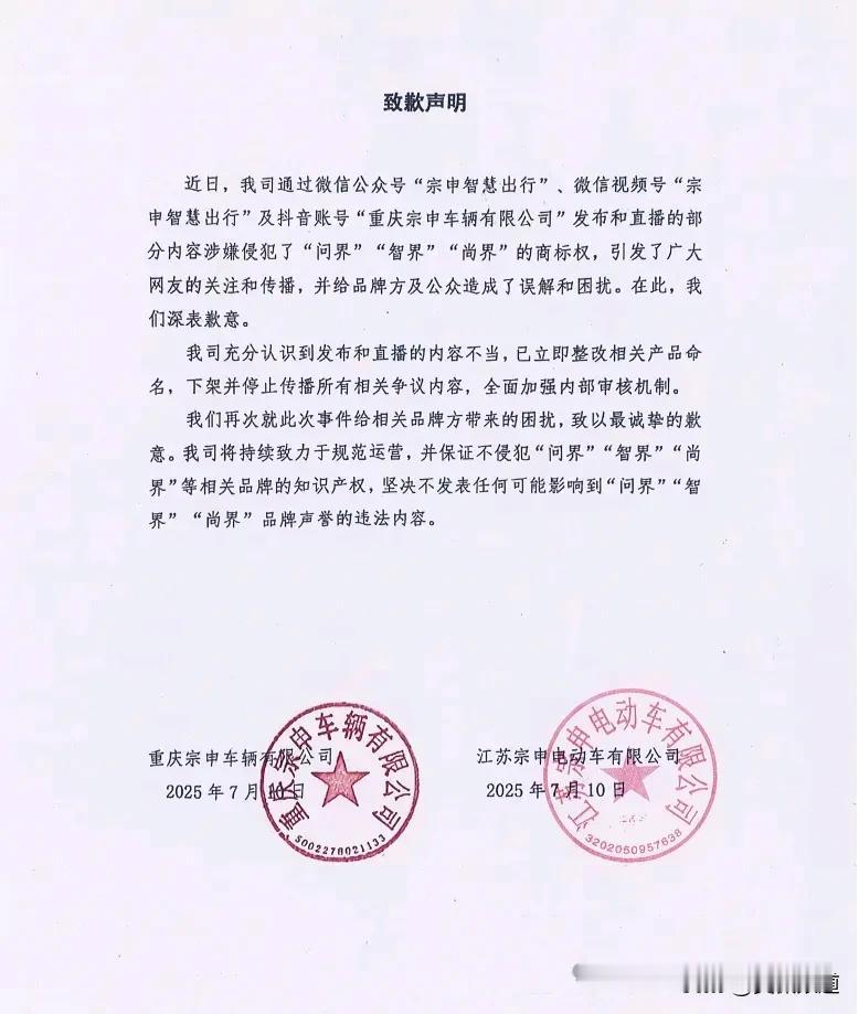 要我说，宗申就是欠。当年张兴海做摩托车减震器，后来做新感觉摩托，宗申笑话人家。