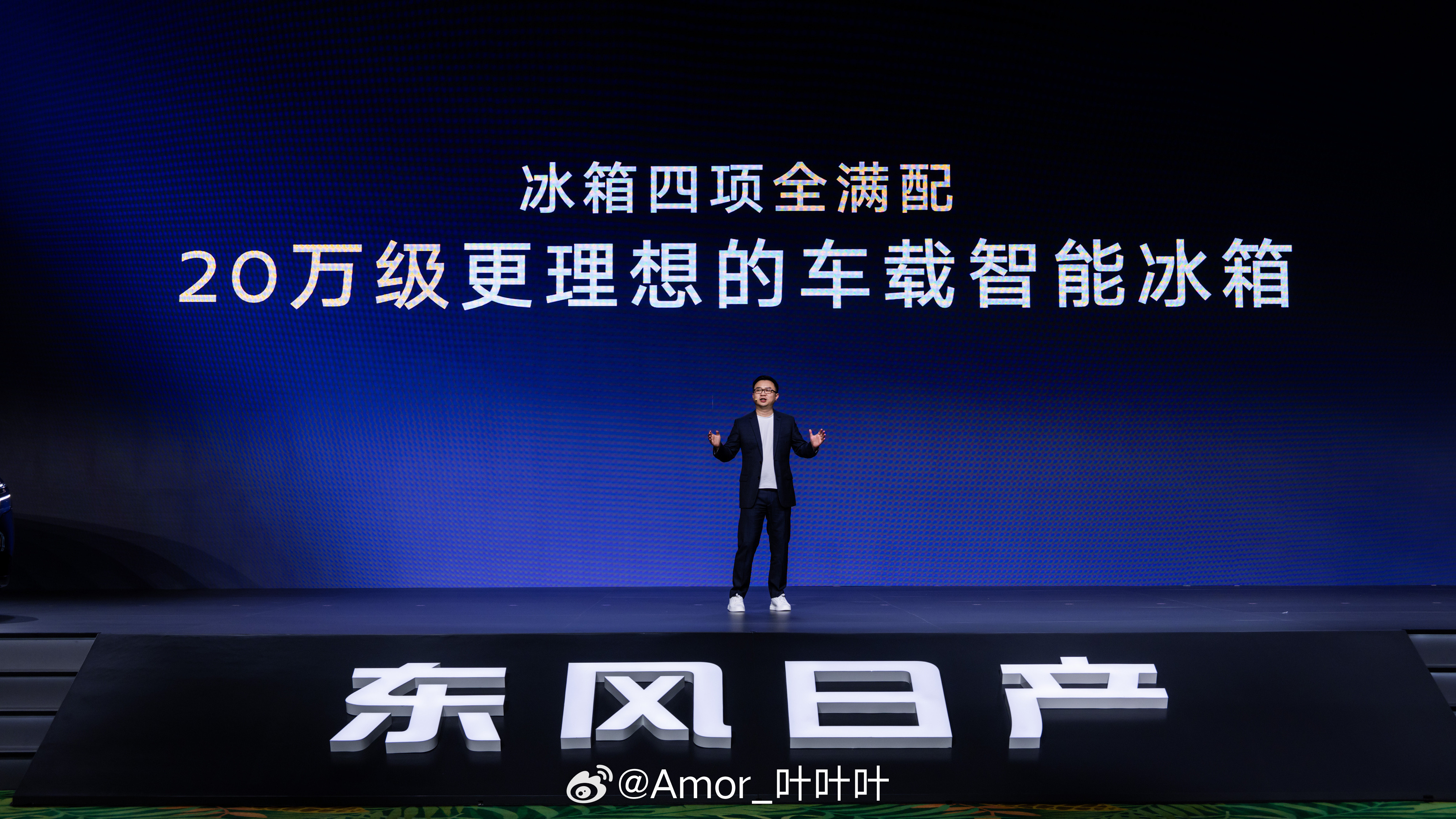 昨天东风日产NX8大大大五座SUV预售，我看思路挺明确的，不是单纯再发一台新能源