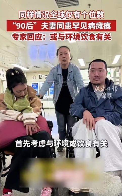 "太揪心了！”天津一对90后新婚夫妻本以为开启安稳生活，丈夫突发不适却被医院