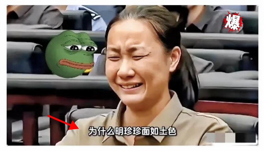 刚查了一下大家发现没，原来她作为缅甸果敢人，却持有中国身份证关键户籍地址