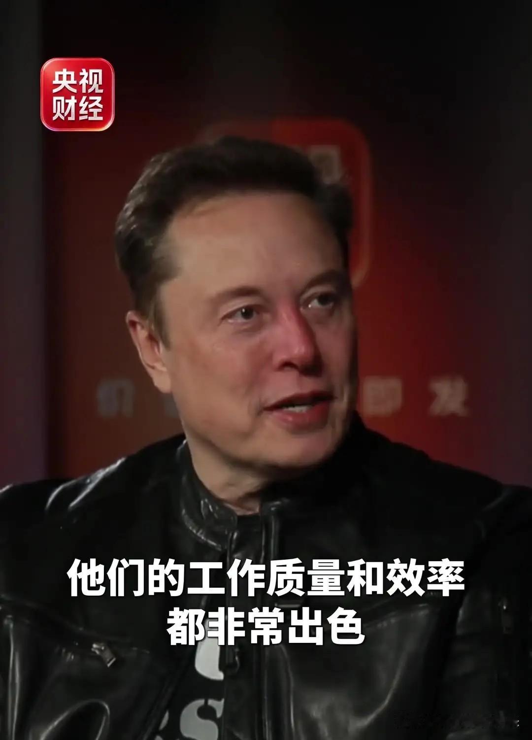 马斯克，又为中国发声了！太敢说了！8月中旬，他在社交平台直言：“中国太棒