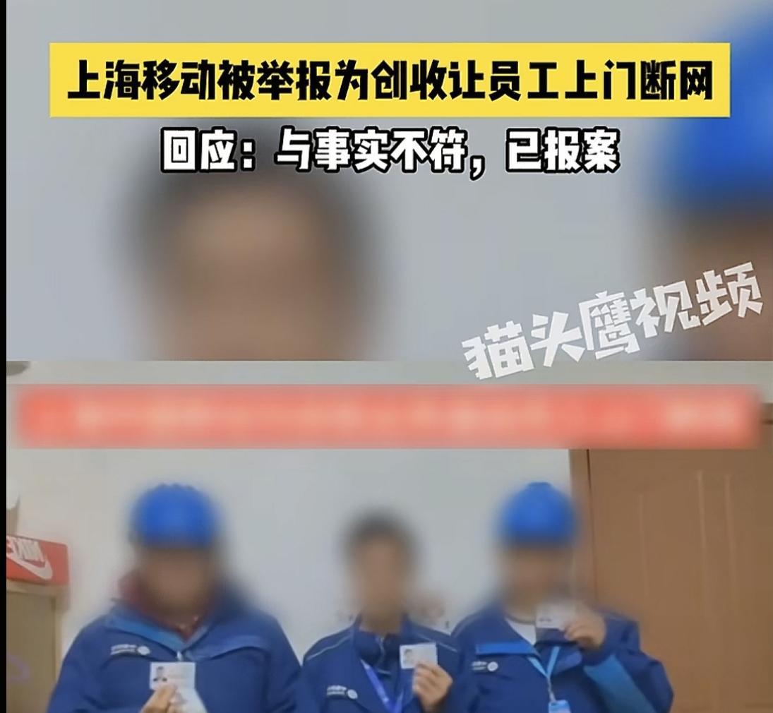 难道这就是网速变慢的原因吗，三个装宽带的师傅，实名举报，运营商会把50元一下的套