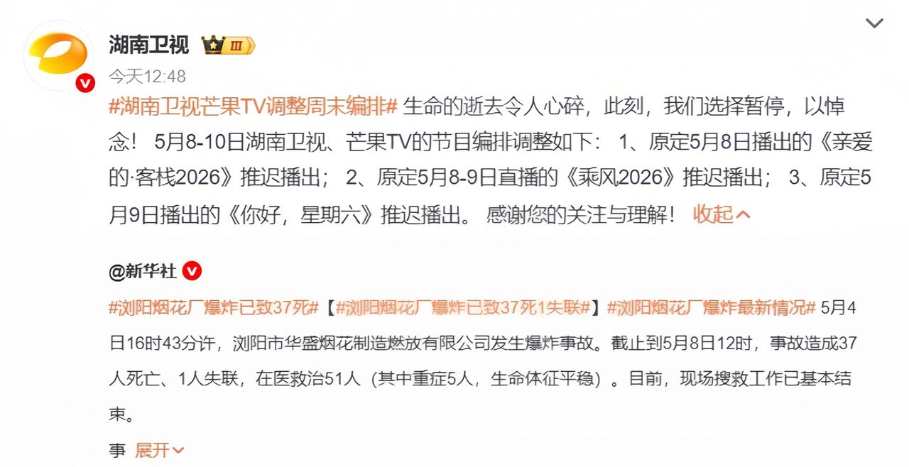 要说政治敏感性强，还得是湖南卫视。这些年，一个地方电视台，能拥有堪比央视的影响力