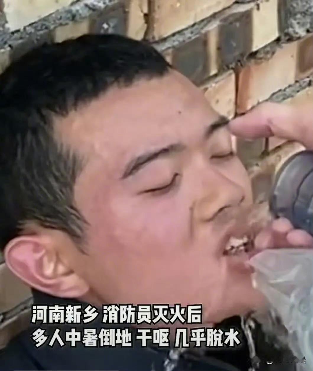 河南消防员拼命救火后，竟被网友无端指责？河南某地发生火灾后，消防员立即出动，