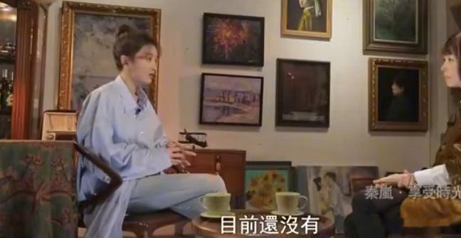 秦岚应该是感情上受过伤无意间刷到了秦岚和鲁豫的采访。鲁豫问秦岚有没有前男友向他