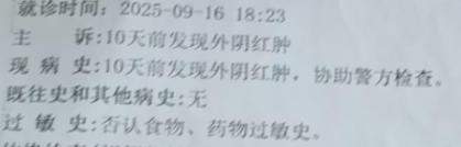 安徽蚌埠，女子经人介绍，她带着二级残疾的8岁女儿，和男友同居了，然而她和女儿