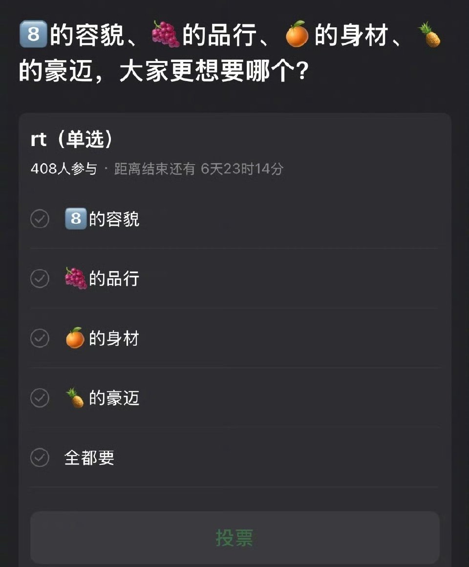 迪丽热巴的容貌，杨紫的品行鞠婧祎的身材白鹿的豪迈！想要哪个​​​