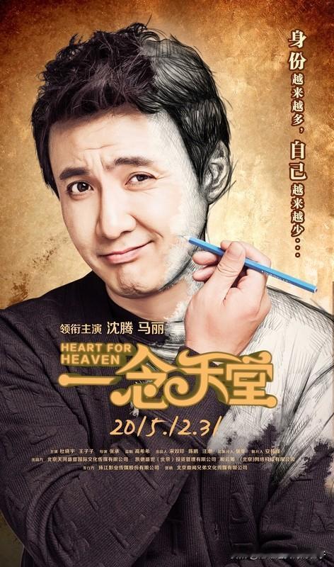 沈腾大年初一赢麻了2024年大年初一，电影市场那叫一个热闹，全国票房破18亿，