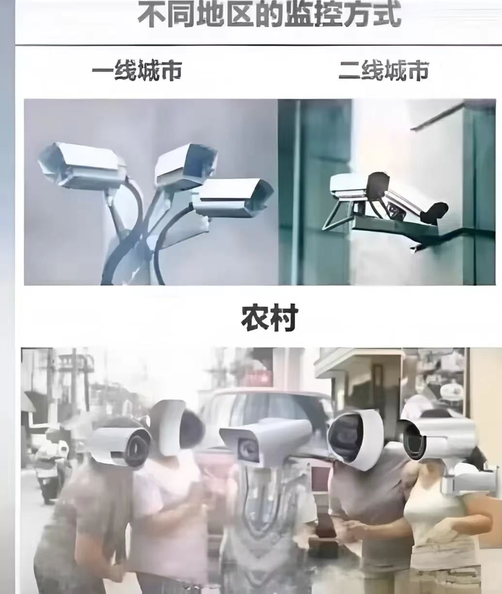 哈哈哈哈哈，人肉监控也太强大了​​​
