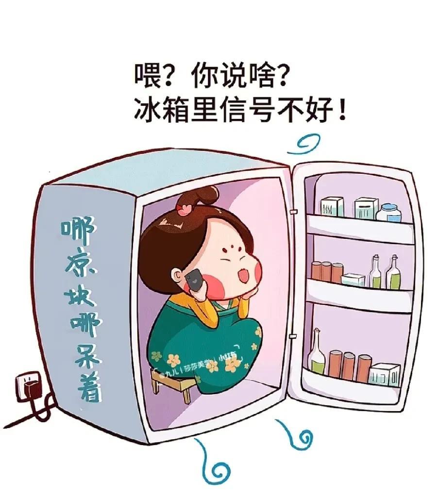刚刷到有个网友说：那些旅游博主说去贵州、云南避暑，就图那边不用开空调……那你