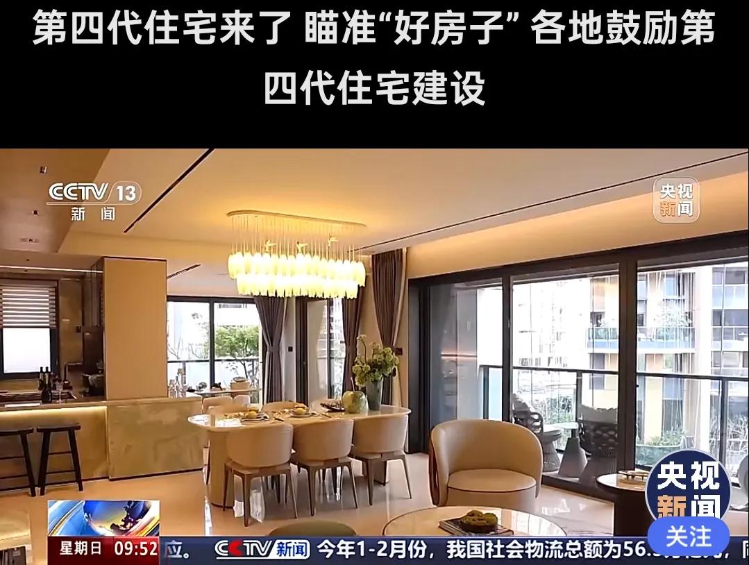颠覆想象！第四代住宅让钢筋森林长出热带雨林当成都七一城市森林花园的藤蔓爬上